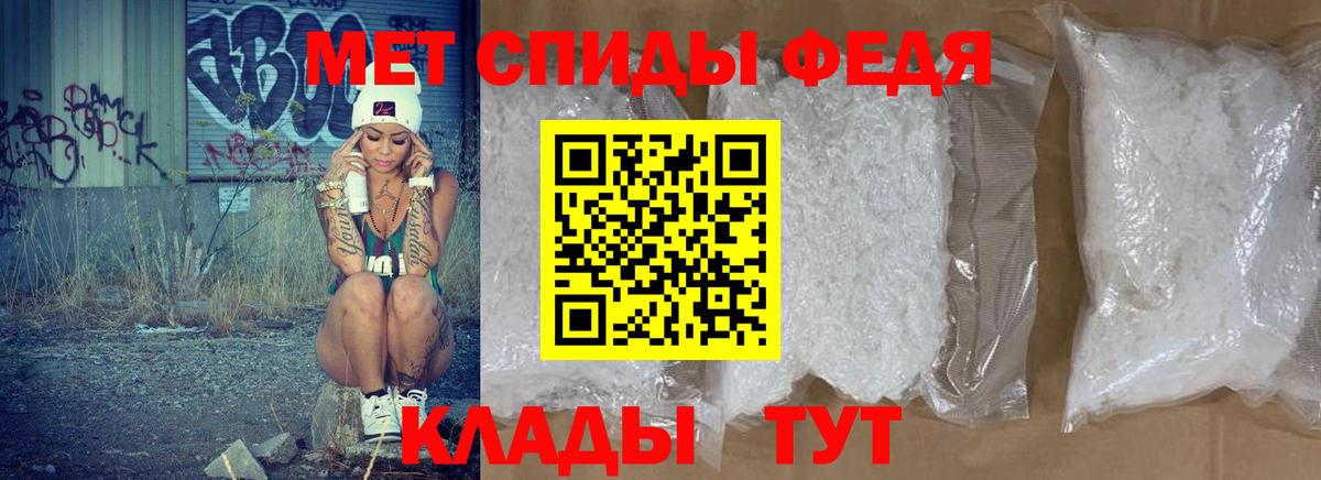 АМФЕТАМИН  Вход с VPN  Приморско-Ахтарск  Амфетамин 97% 