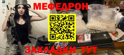 ешки Бузулук