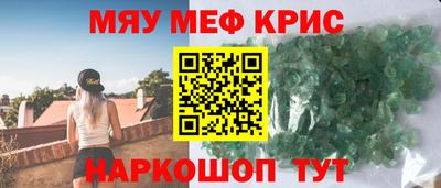 гашишное масло Бугуруслан