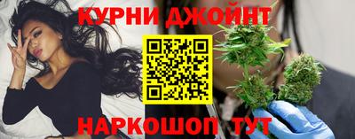гашишное масло Бугуруслан