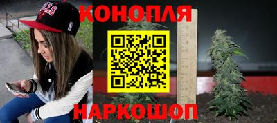 гашишное масло Бугуруслан