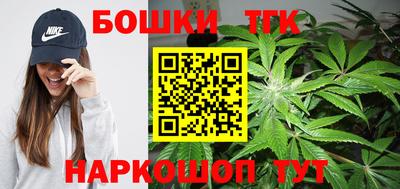 гашиш Будённовск