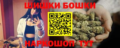 ешки Бузулук