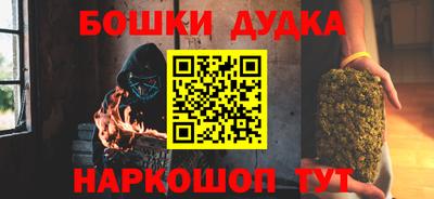 ешки Бузулук