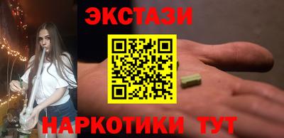гашишное масло Бугуруслан