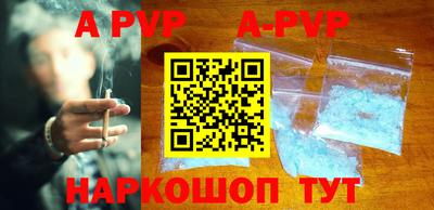 гашиш Будённовск