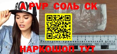гашиш Будённовск