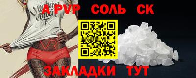 гашишное масло Бугуруслан