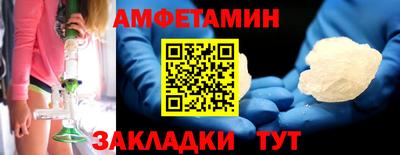 гашишное масло Бугуруслан