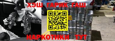 гашиш Будённовск