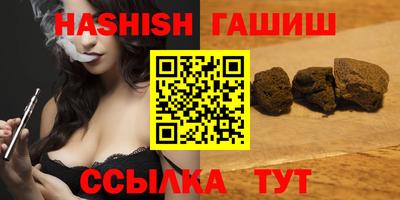 гашиш Будённовск