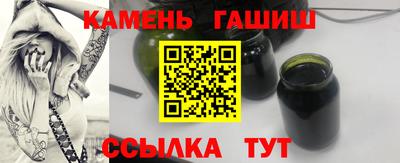 гашишное масло Бугуруслан