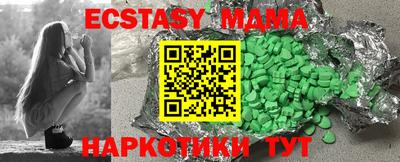 ешки Бузулук