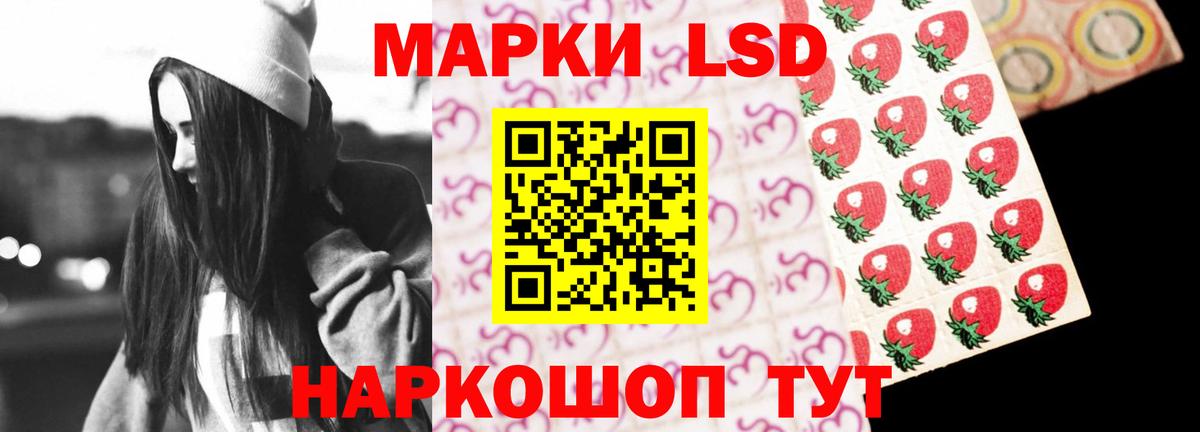 Лсд 25 экстази ecstasy Приморско-Ахтарск
