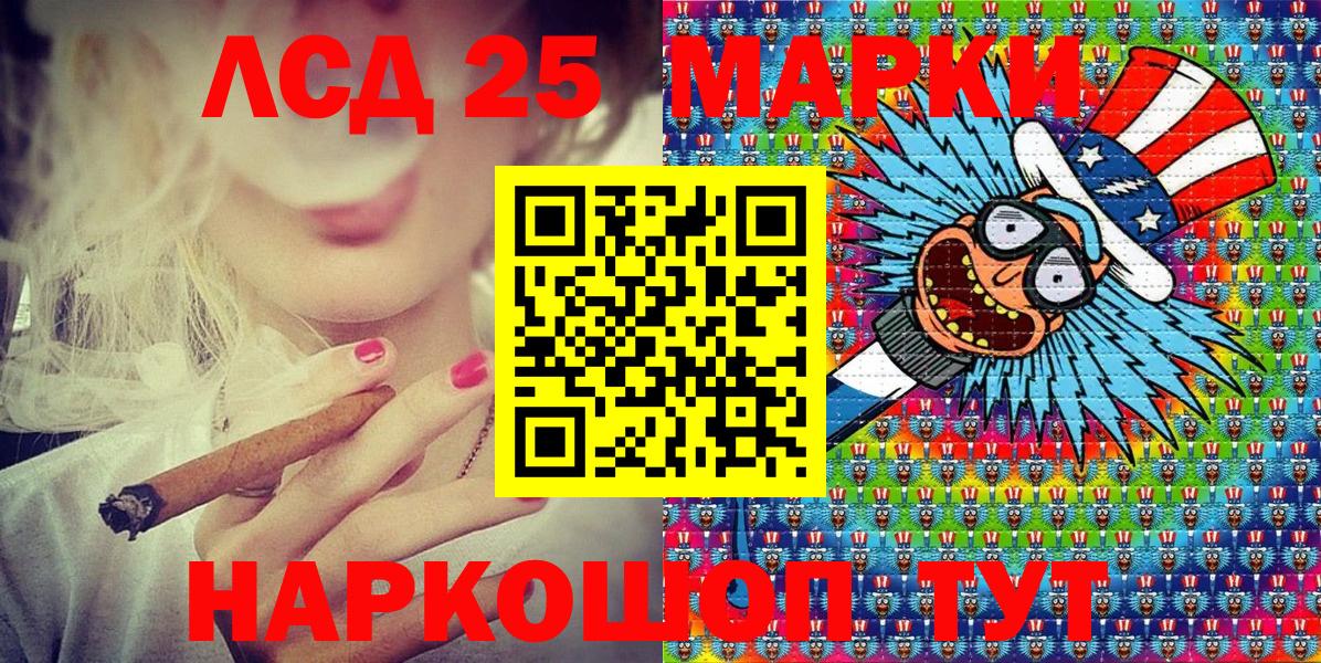 Наркотические марки 1,8мг  где купить наркоту  Наркотические марки 1,8мг  Марки 25I-NBOMe  Приморско-Ахтарск  Вход с VPN 