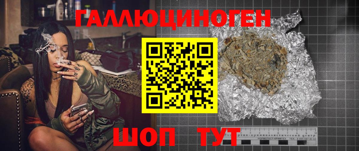 Приморско-Ахтарск  Псилоцибиновые грибы Cubensis  Вход с VPN 