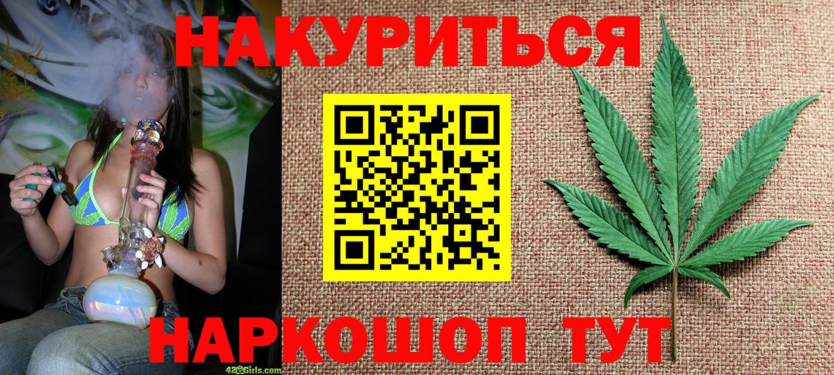 Канабис MAZAR  Марихуана LSD WEED  Вход с VPN  Приморско-Ахтарск  Марихуана конопля 